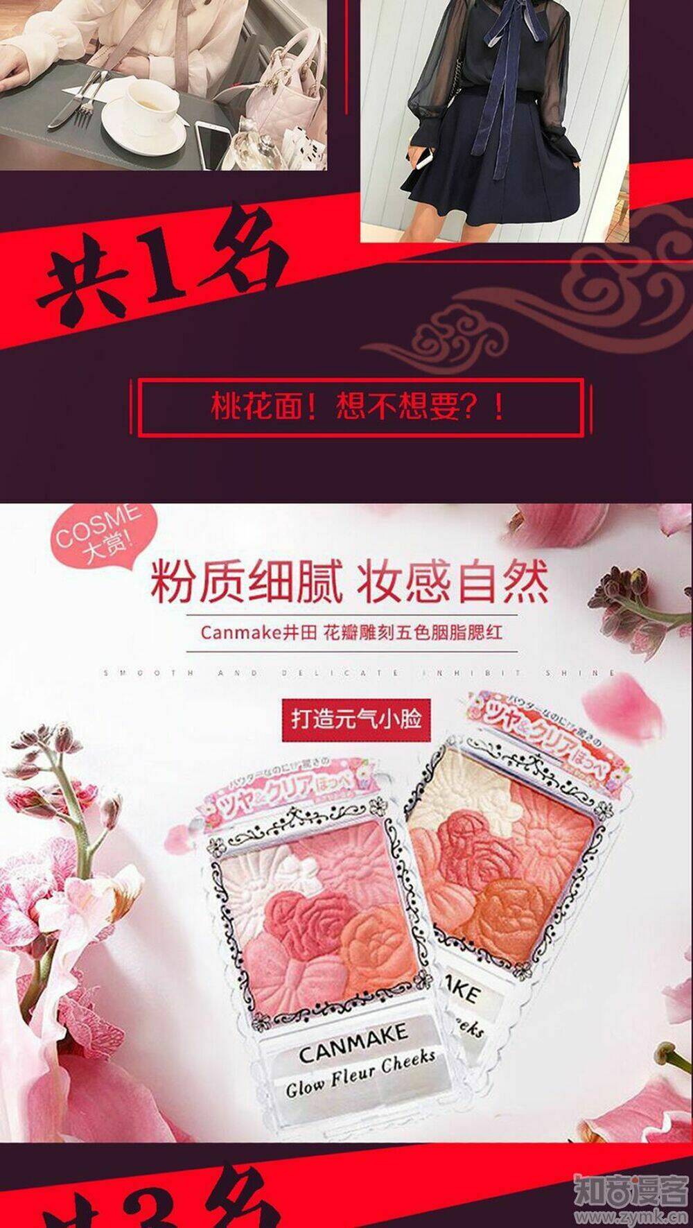 Một Vạn Tư Thế Công Lược Yêu Nam: Chapter 42