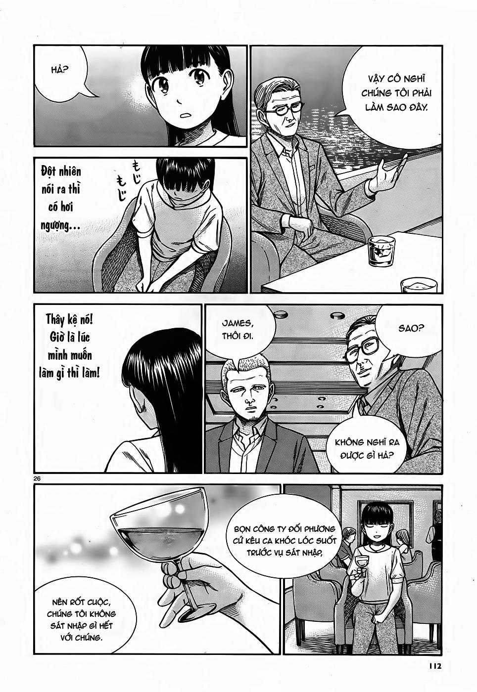 Não Phẳng Siêu Năng Lực: Chapter 77