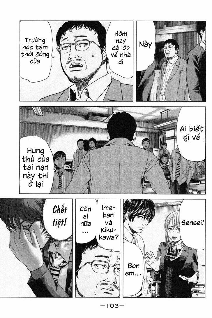 Ikenie Touhyou: Chapter 13