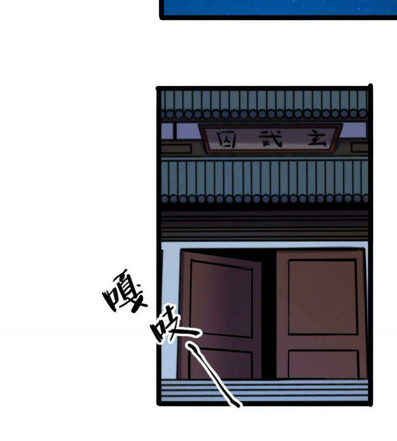 Ta Độ Kiếp Thất Bại Đều Là Tại Ngươi: Chapter 56