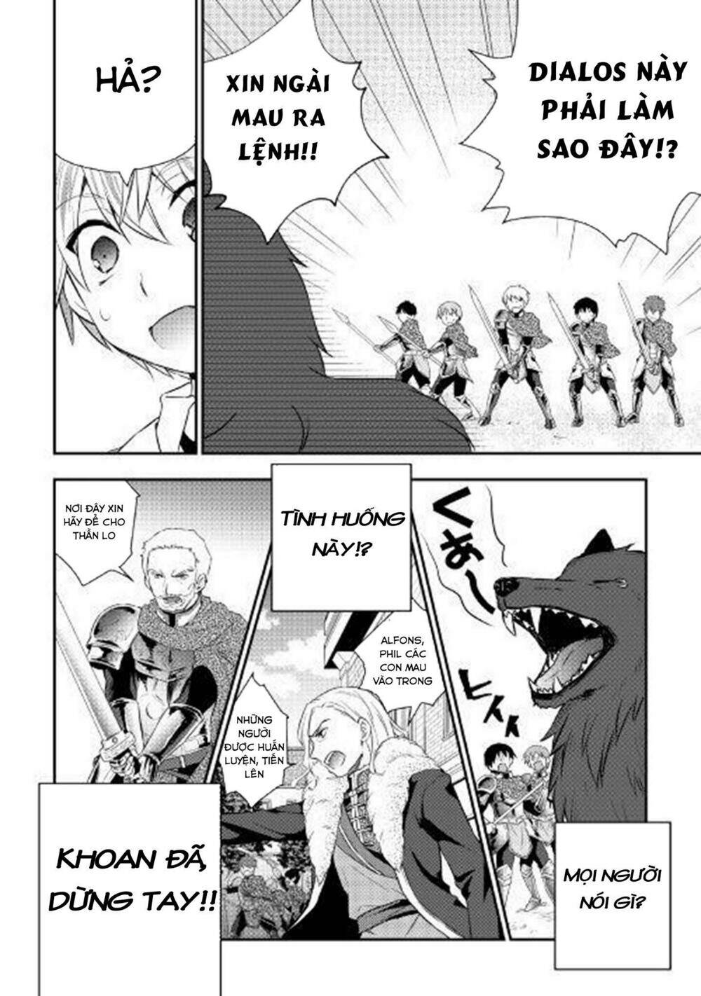 Tensei Ouji Wa Daraketai: Chapter 3