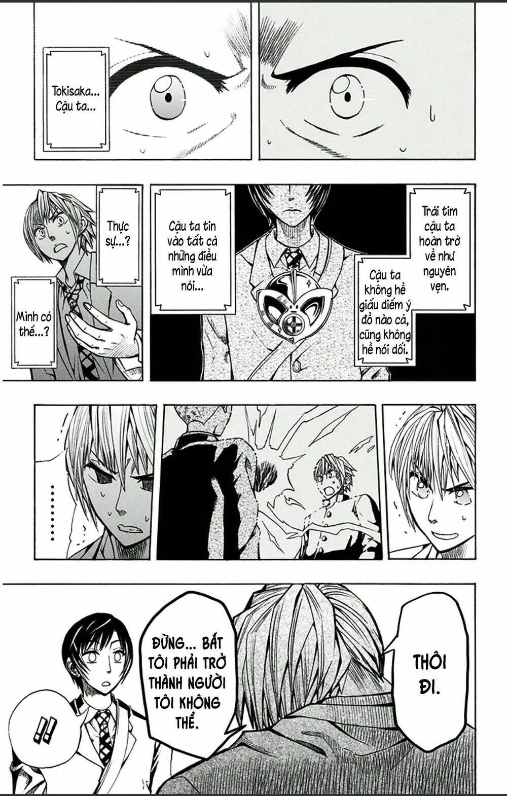 Soul Catcher: Chapter 2