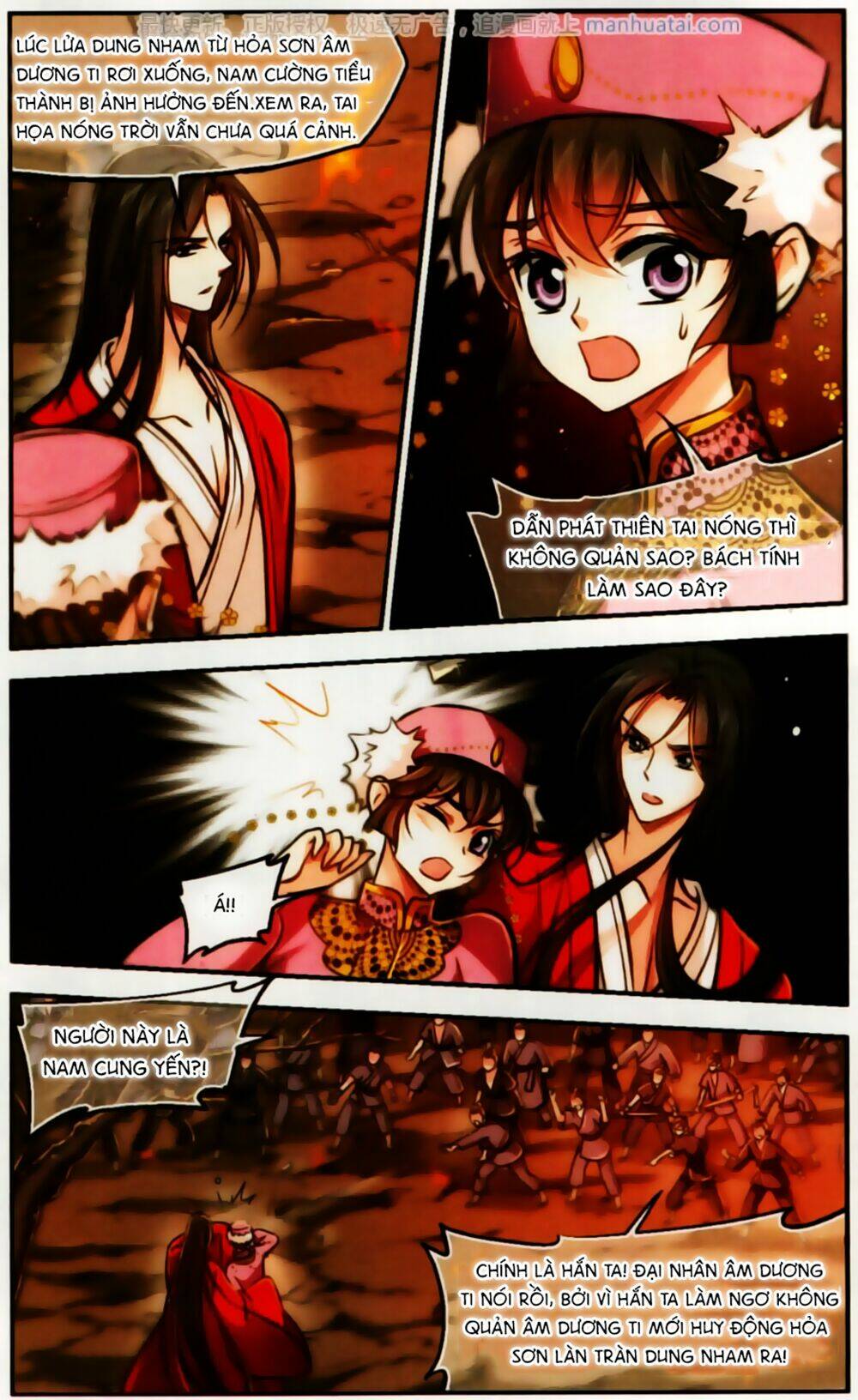 Khuynh Ngã Nhất Sinh Nhất Thế Luyến: Chapter 58