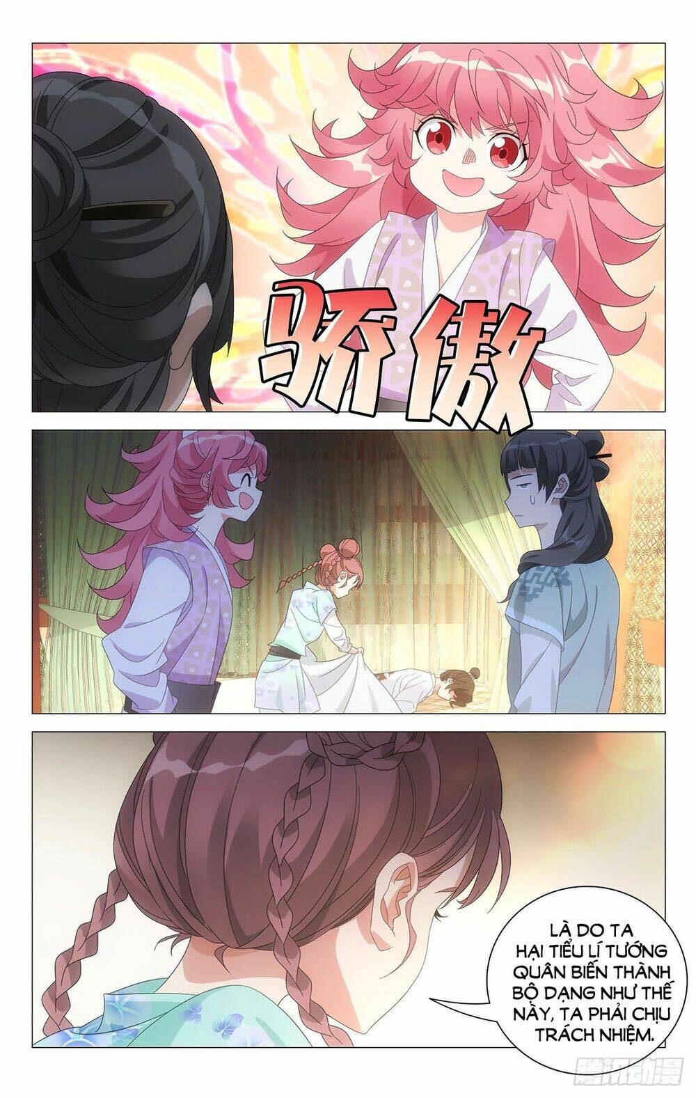 Tướng Quân! Không Nên A!: Chapter 78