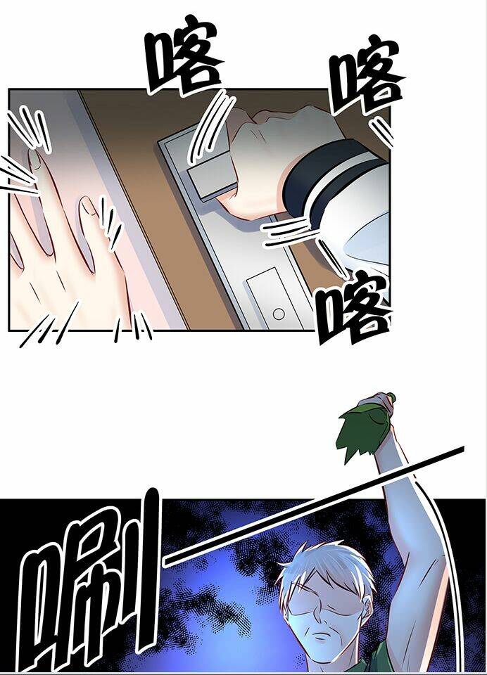 Trọng Sinh Để Ngủ Với Ảnh Đế: Chapter 128