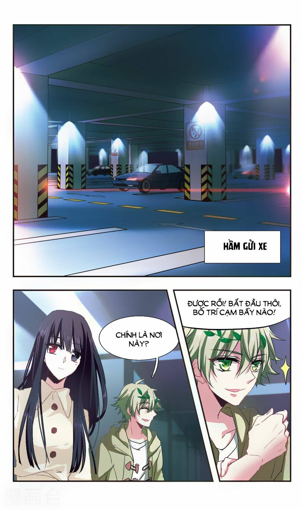 Ám Chi Lạc Ấn: Chapter 91