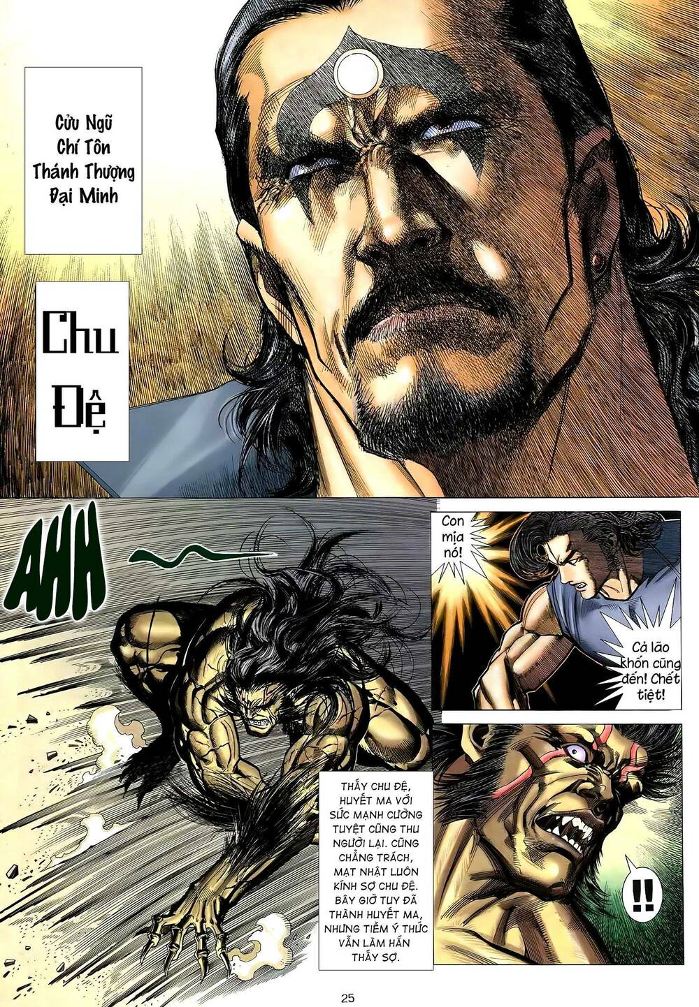 Thiên Sát Cuồng Đao: Chapter 43