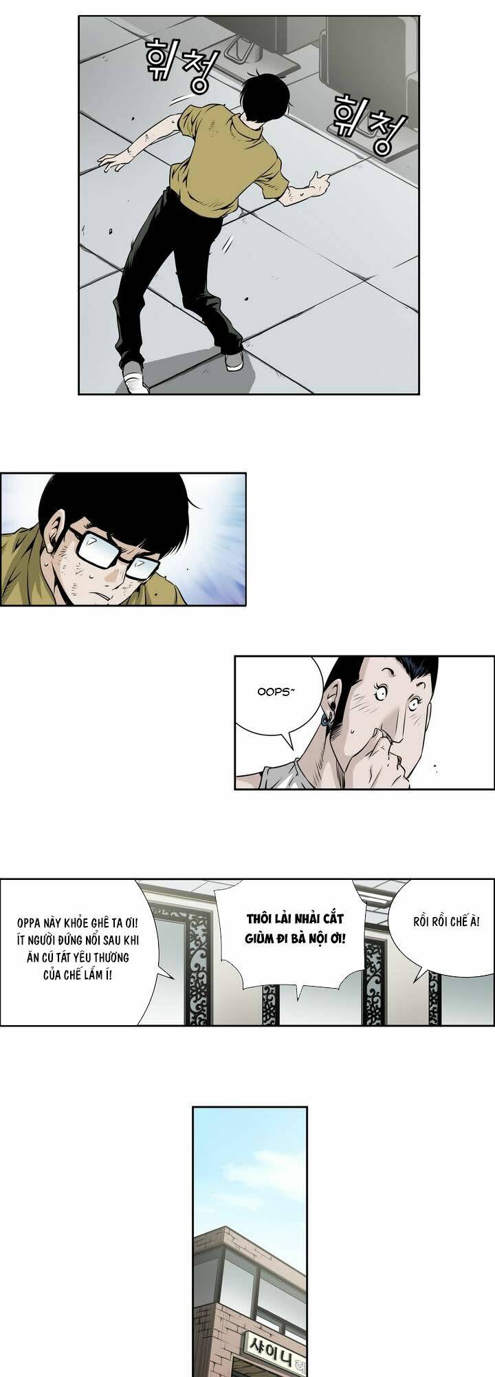 Double Casting: Chapter 13