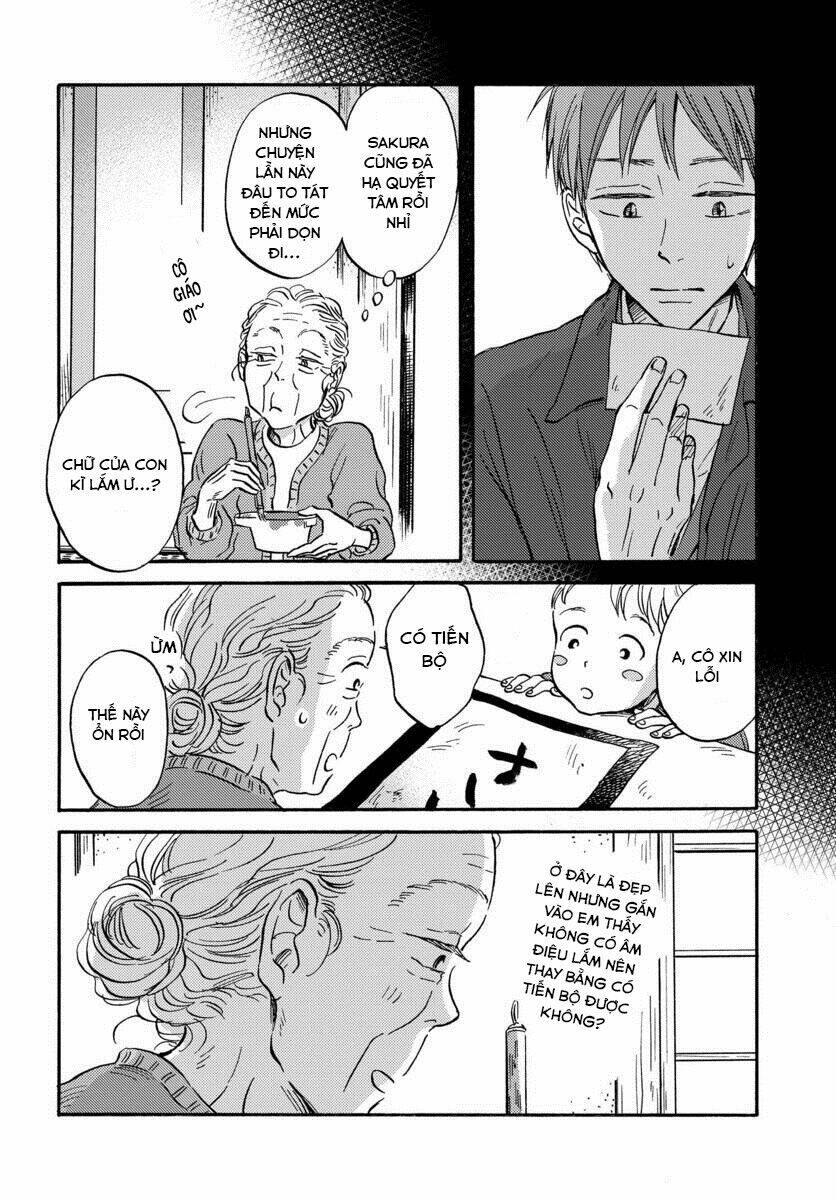 Metamorphose No Engawa: Chapter 19