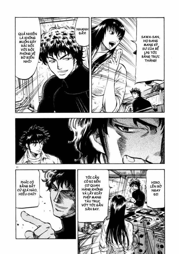 Waga Na Wa Umishi: Chapter 68