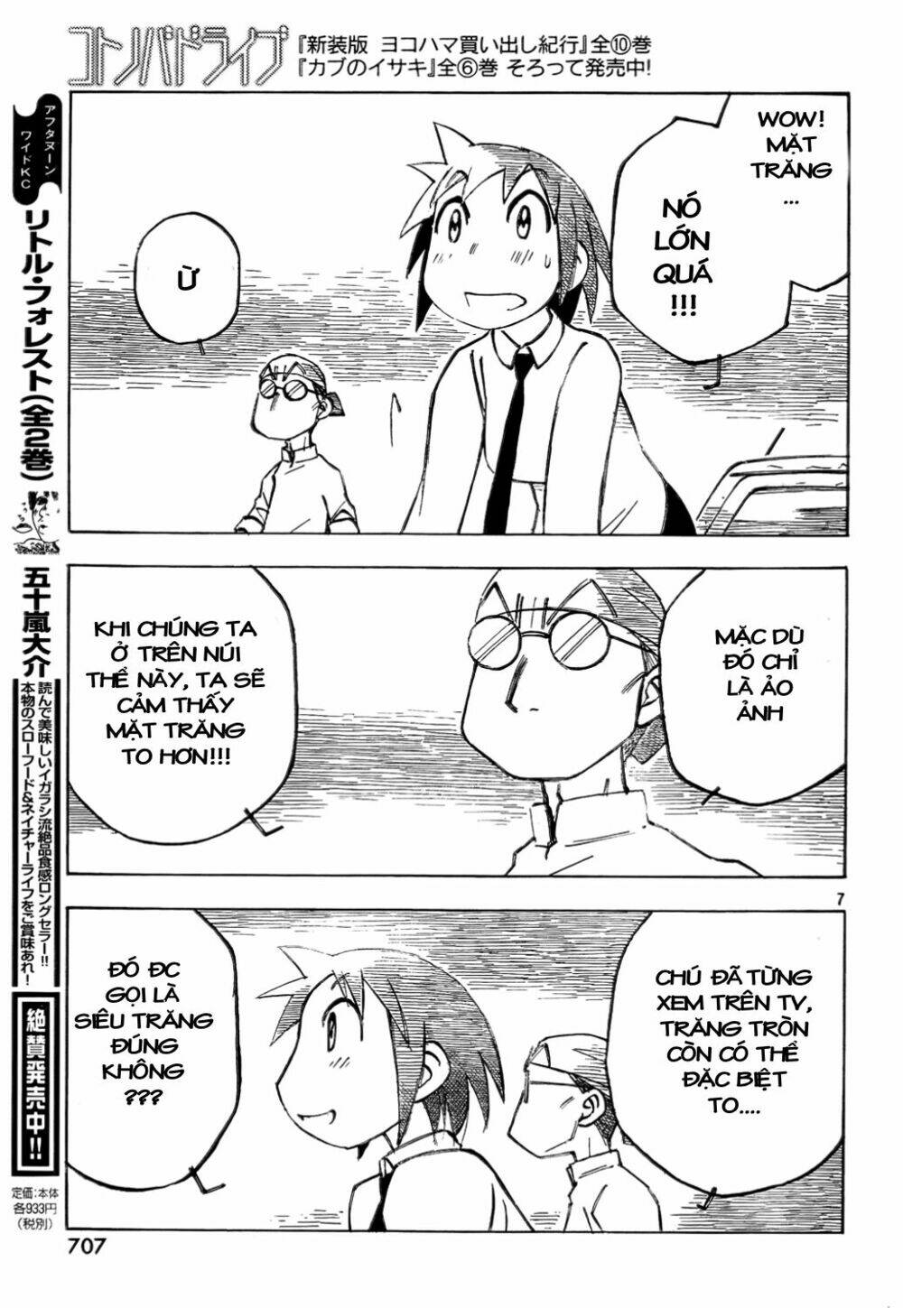 Kotonoba Drive: Chapter 10
