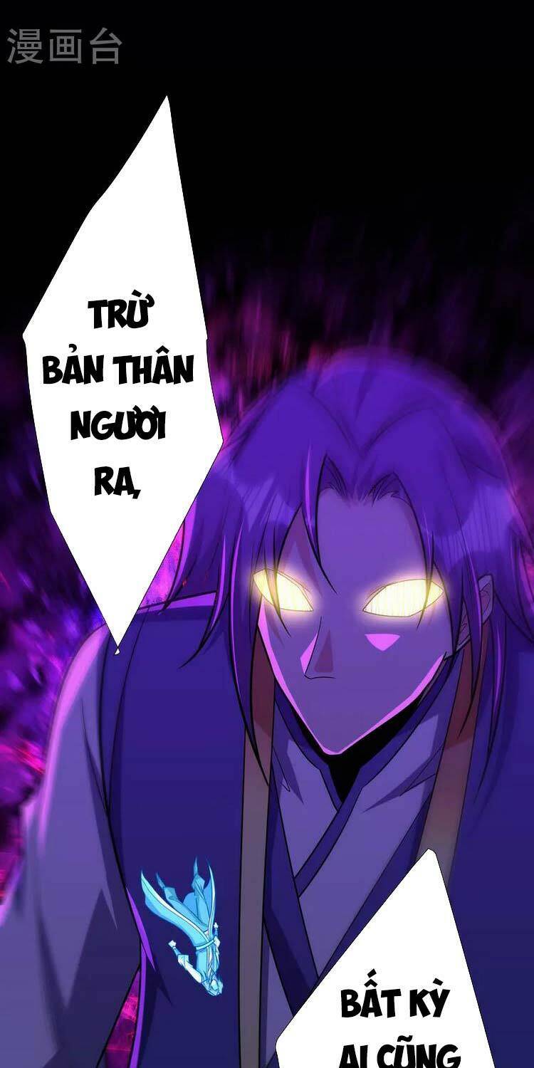 Yêu Giả Vi Vương: Chapter 262