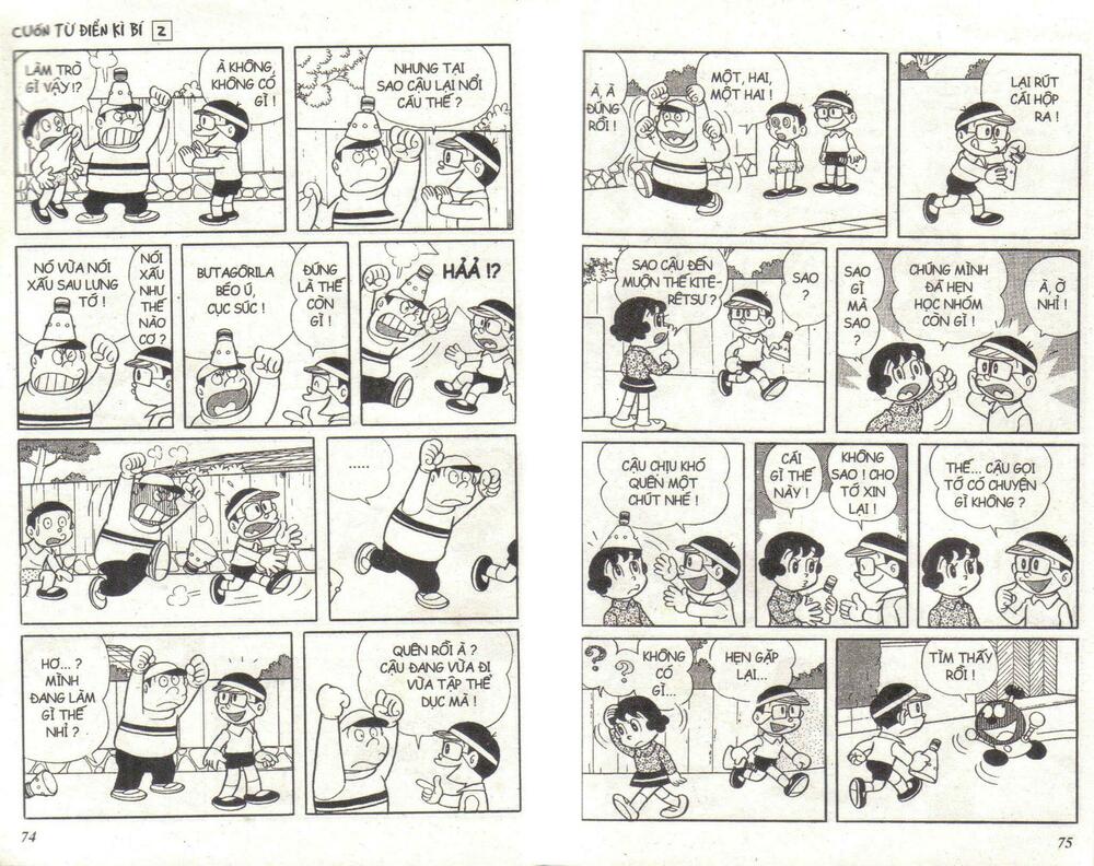 Cuốn Từ Điển Kỳ Bí: Chapter 2