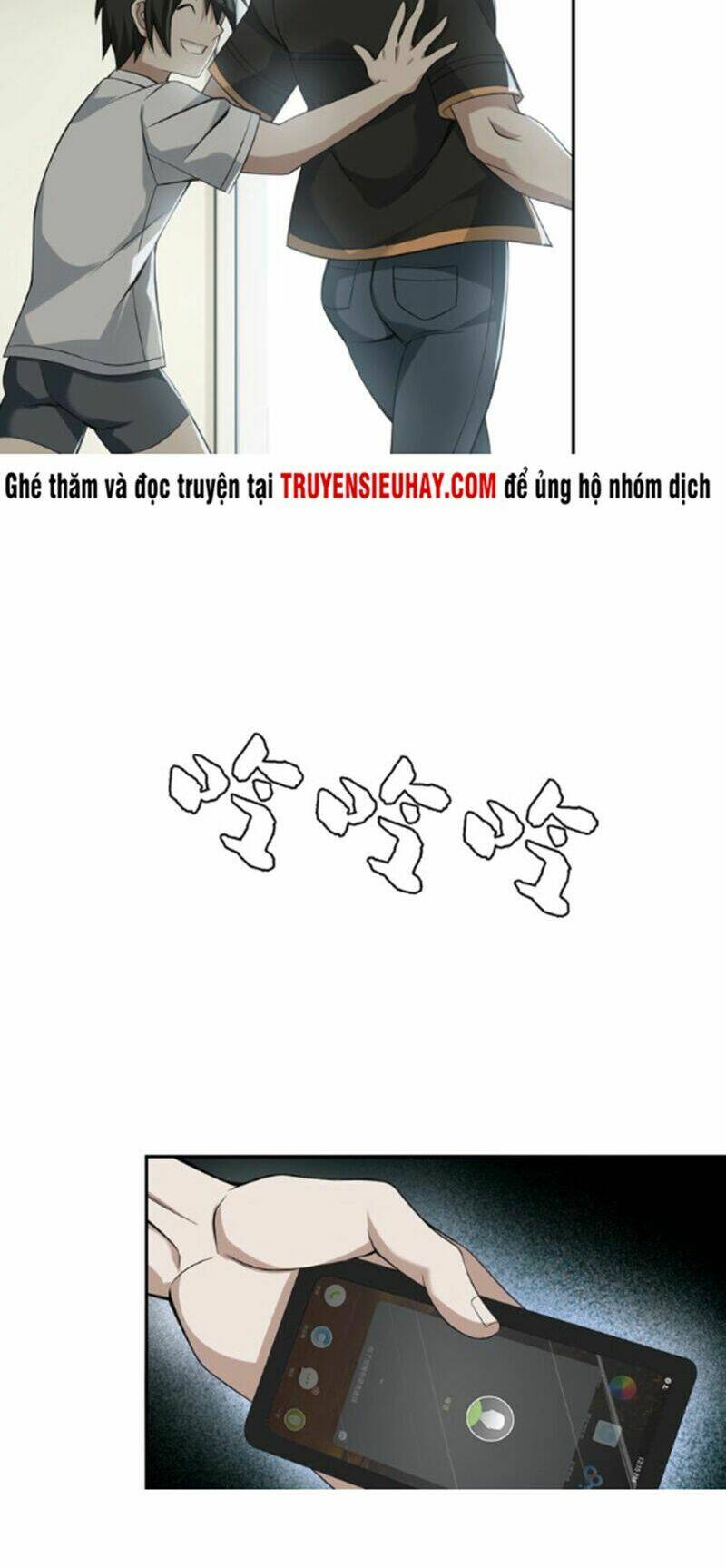 Siêu Cấp Đại Chủ Bạ: Chapter 17