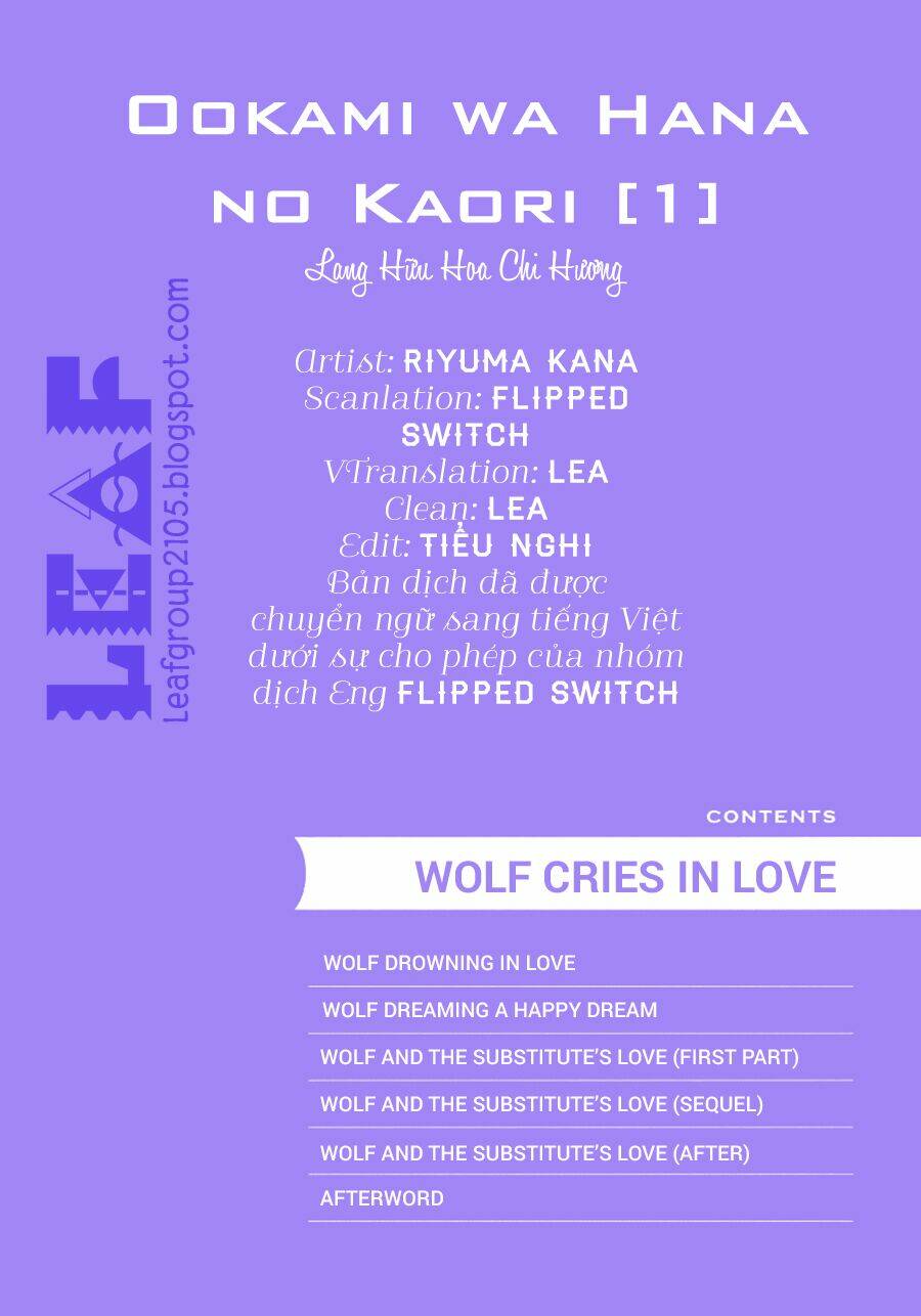 Ookami Wa Hana No Naku: Chapter 1