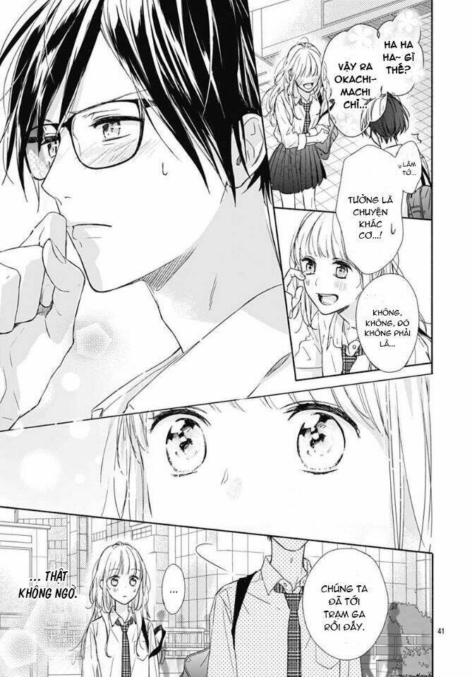 Shunkan Gradation: Chapter 1