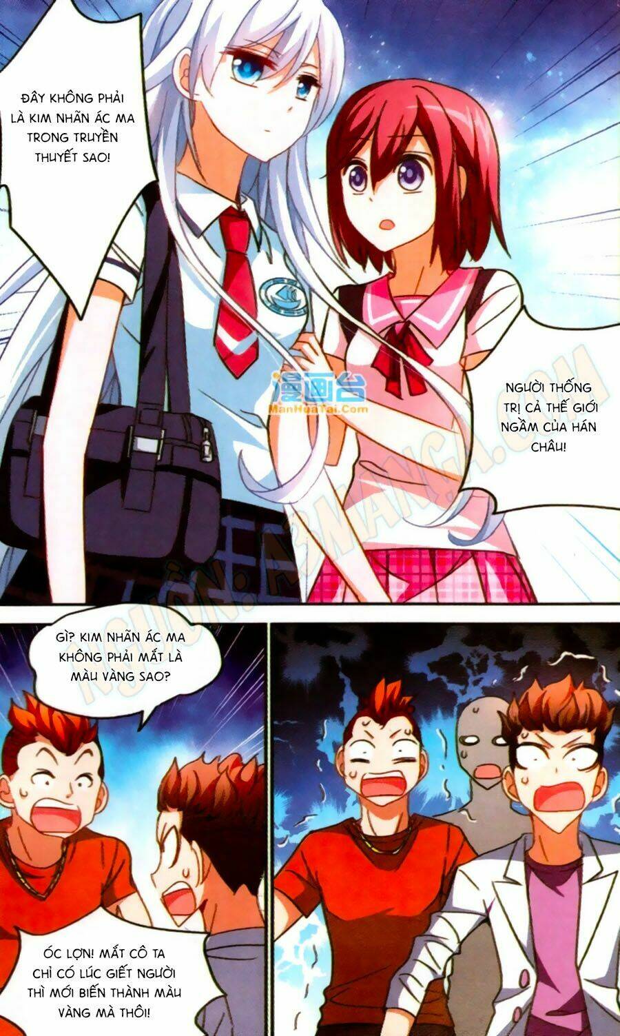 Tô Tịch Kỳ Quái: Chapter 54