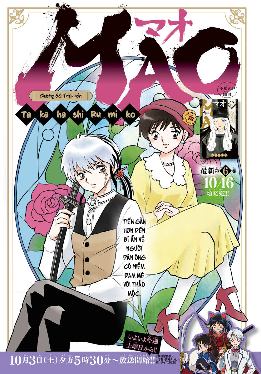 Mao (Takahashi Rumiko): Chapter 63