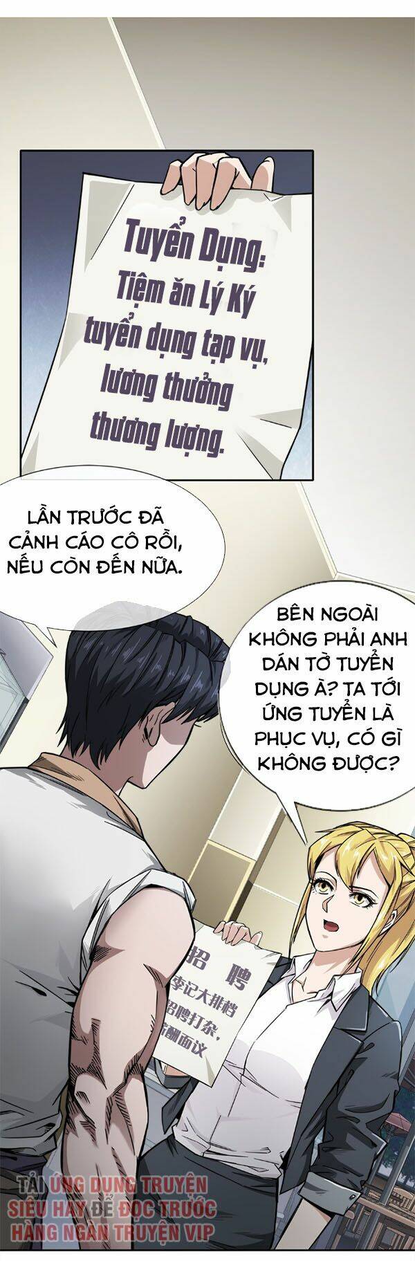 Dạ Thị Chi Vương: Chapter 8