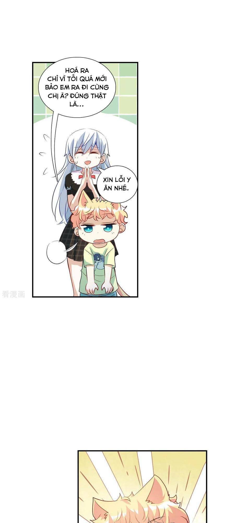 Tô Tịch Kỳ Quái 2: Chapter 58