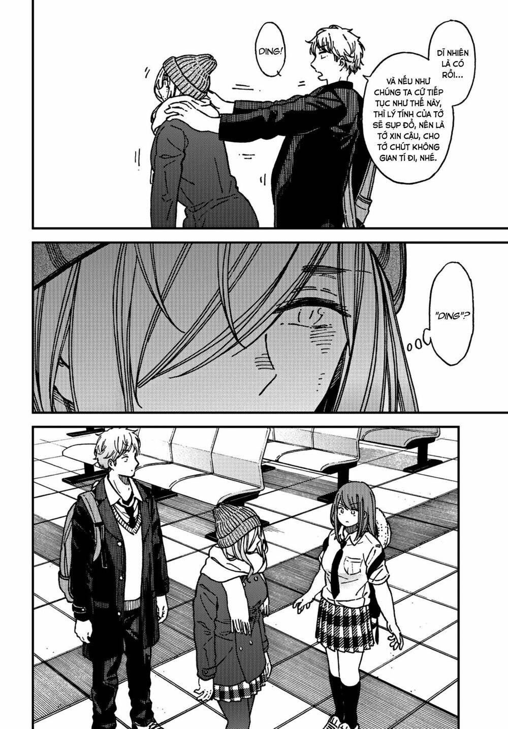 Kakushigoto - Secrets: Chapter 14