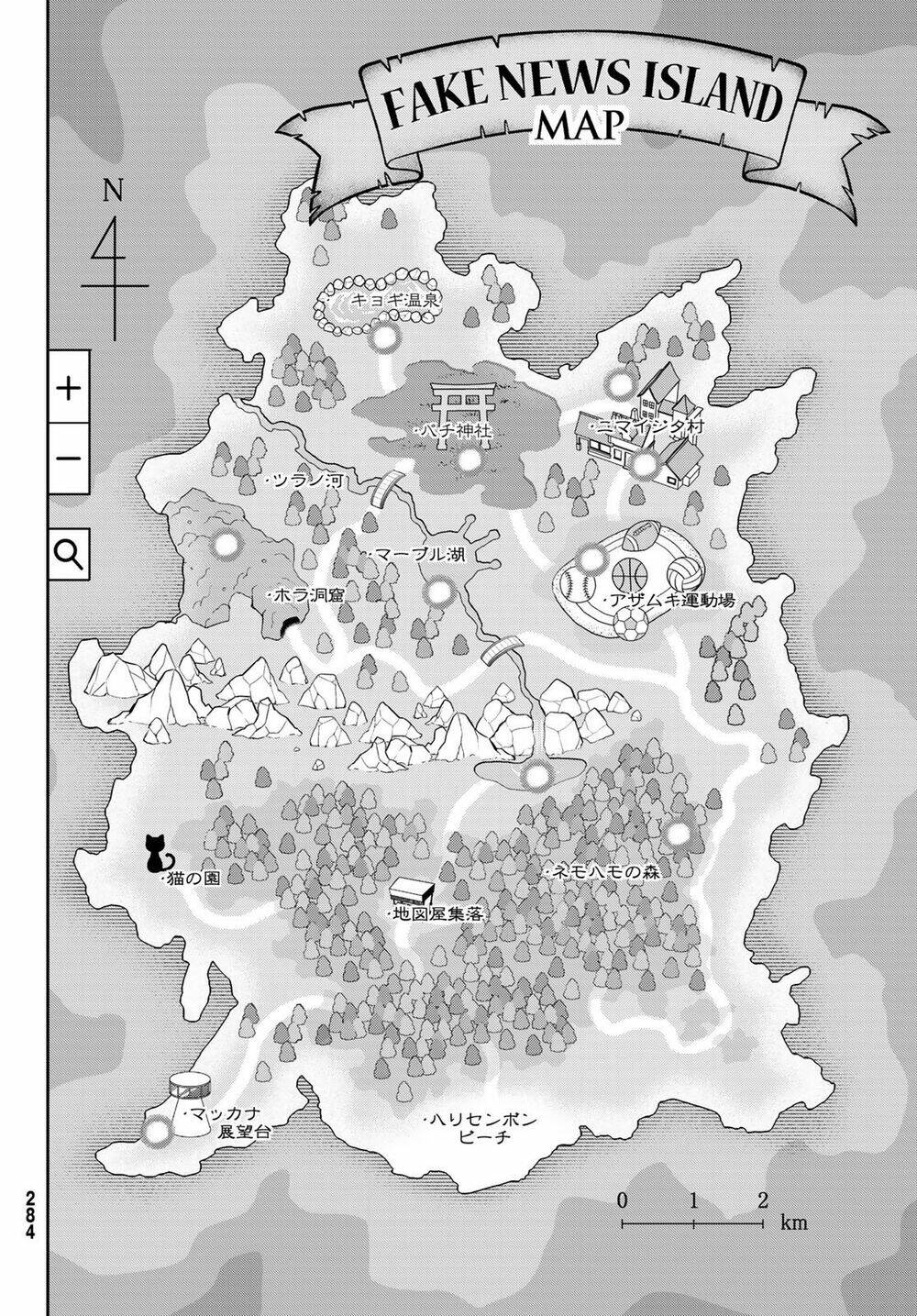 Real Account Ii: Chapter 168