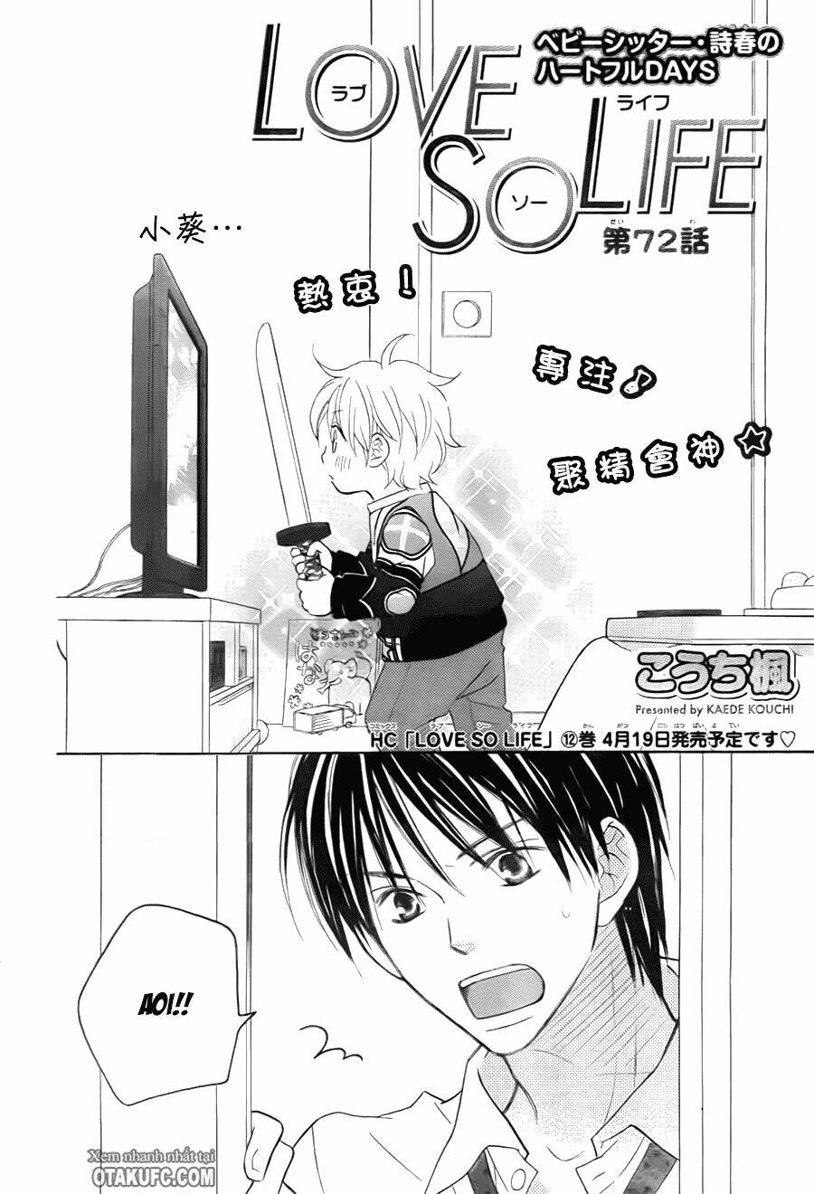 Love So Life: Chapter 72