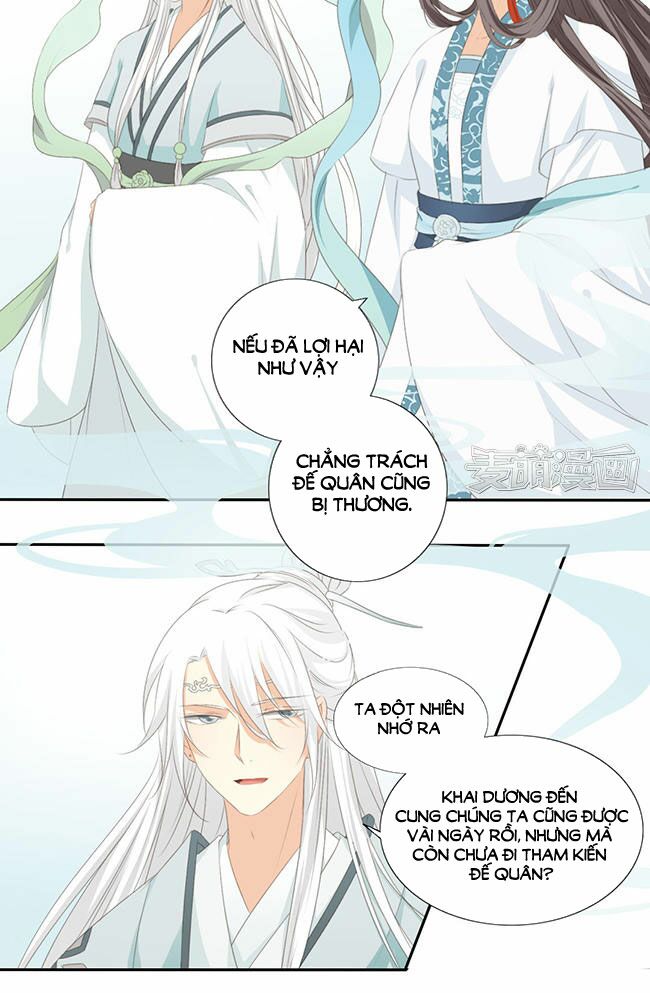 Quy Tự Dao: Chapter 32