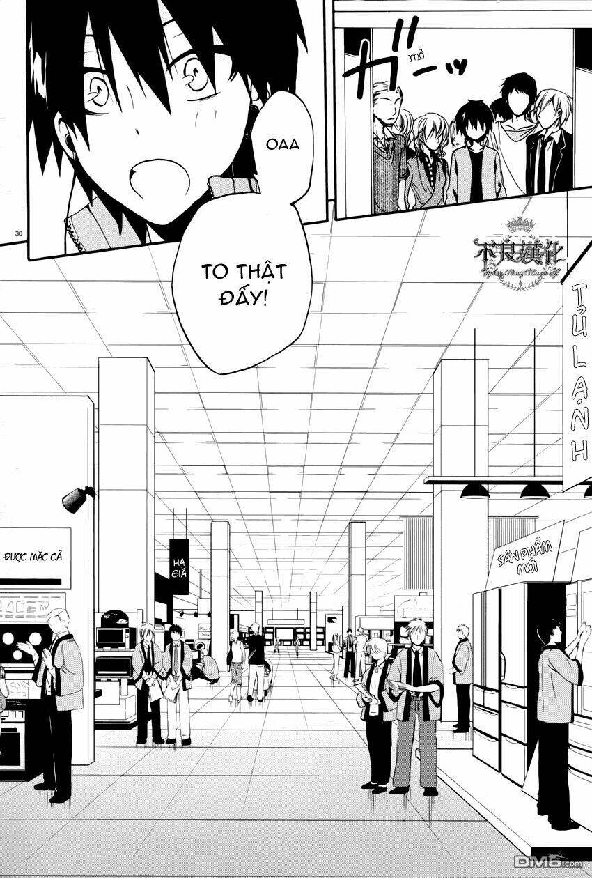 Kagerou Deizu: Chapter 1