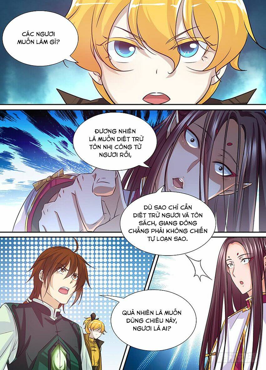 Thiên Cơ Tam Quốc: Chapter 17