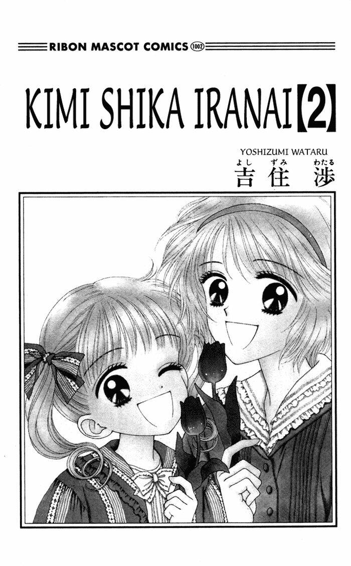 Kimi Shika Iranai: Chapter 6