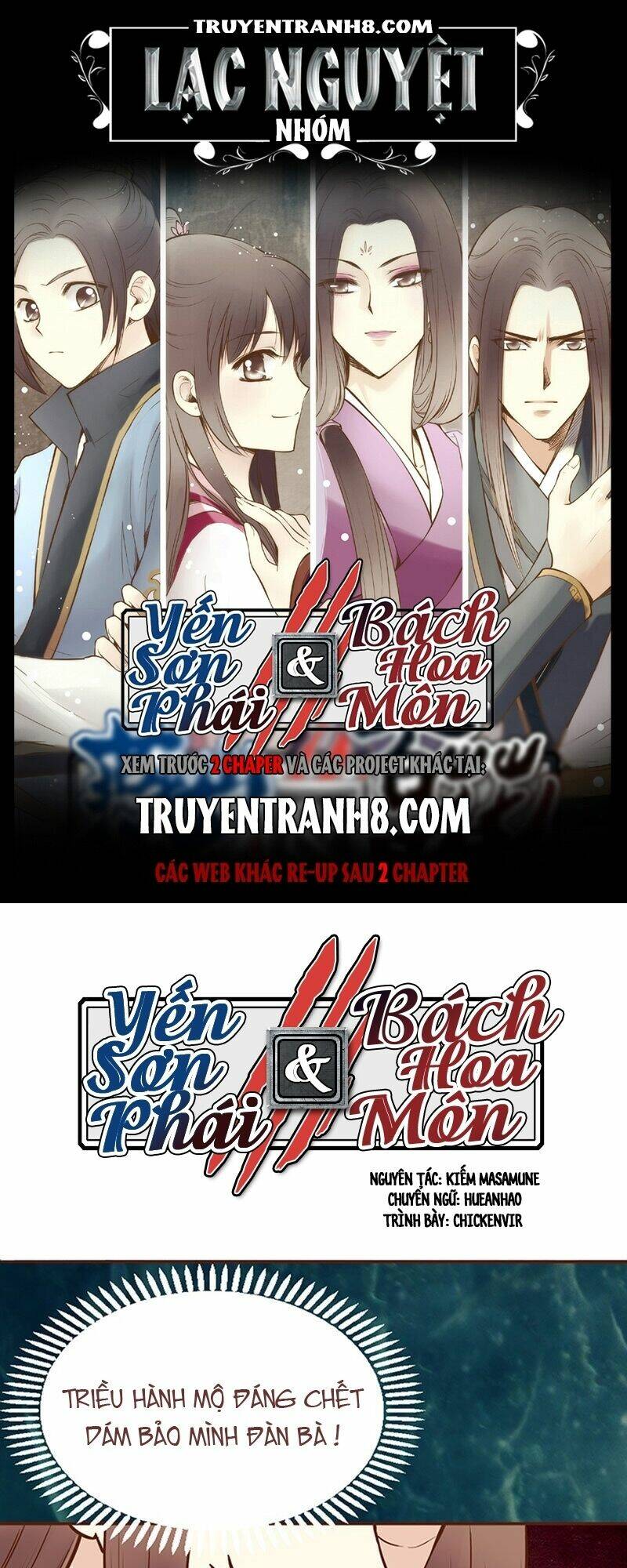 Yến Sơn Phái Và Bách Hoa Môn: Chapter 49