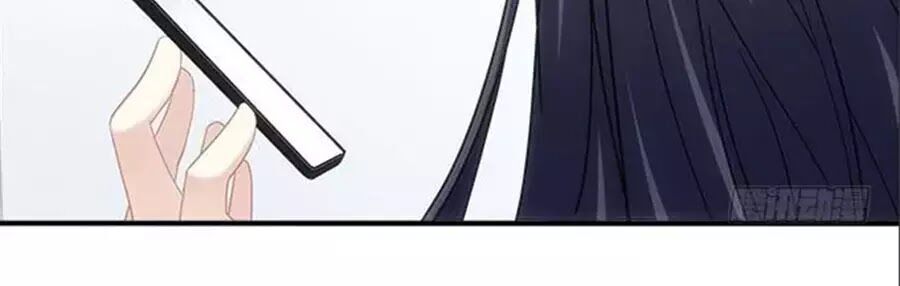 Ám Dạ Vô Thường: Chapter 54