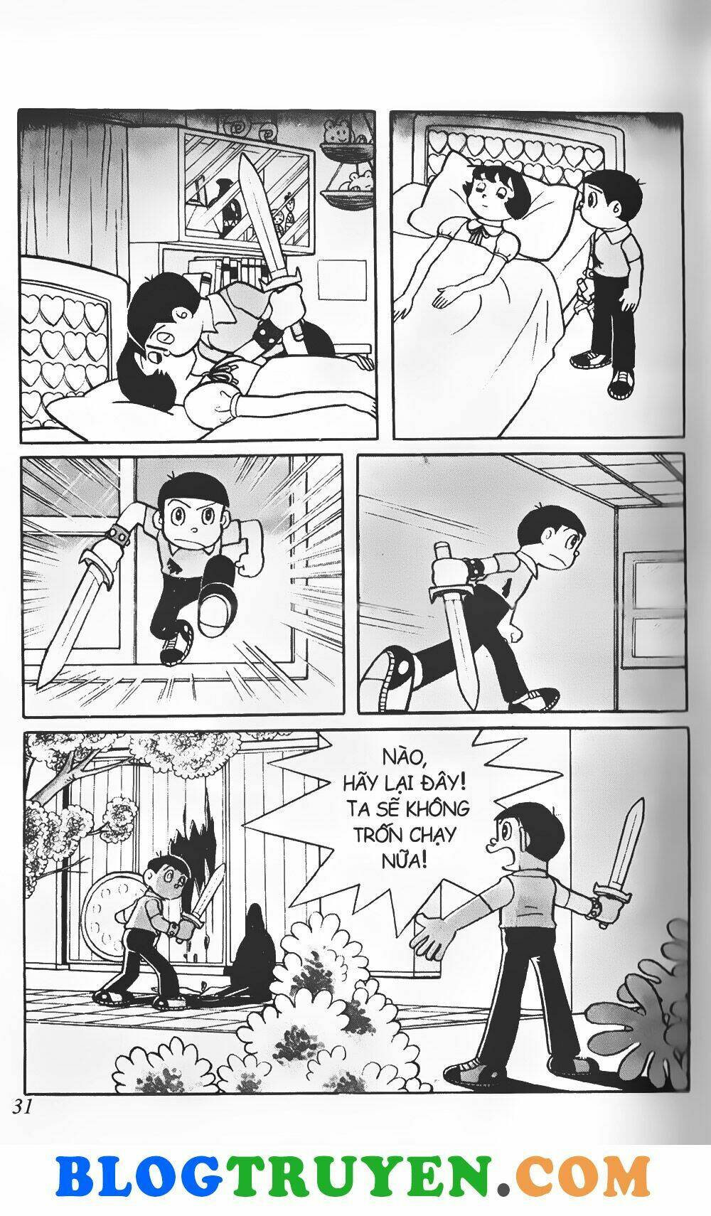 Con Tàu Băng: Chapter 1