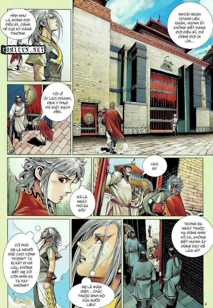 Thiết Tướng Tung Hoành: Chapter 25