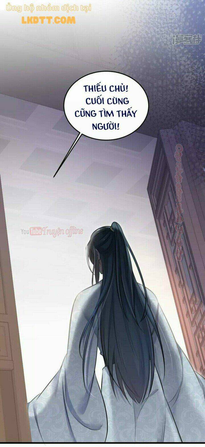 Nhật Kí Học Tập Của Hắc Liên Hoa: Chapter 16