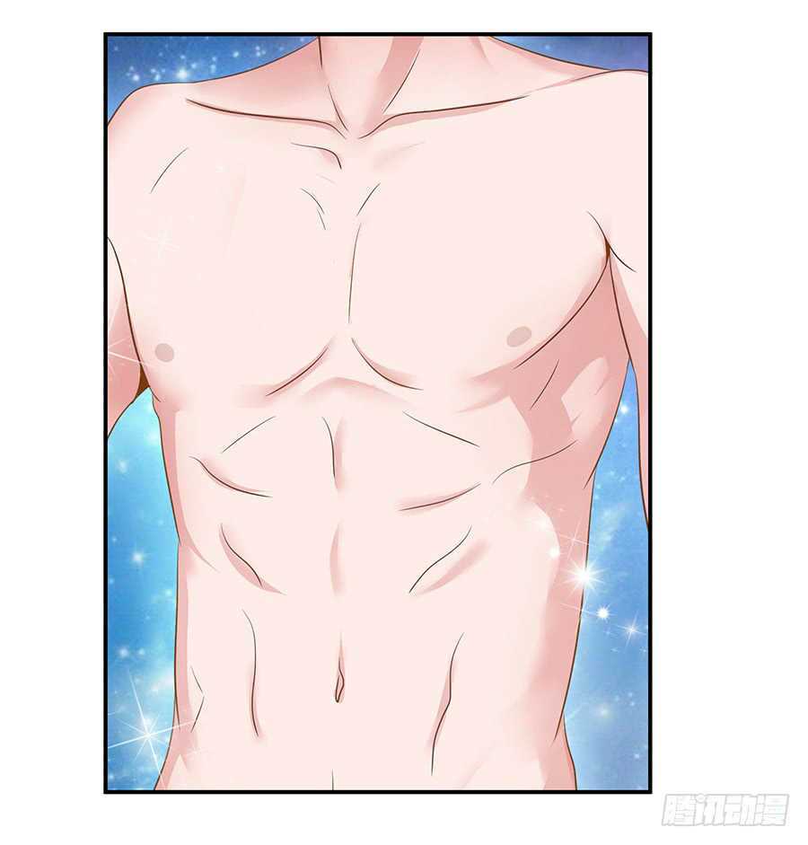 Gả Cho Tình Cũ Làm Lão Bà: Chapter 8