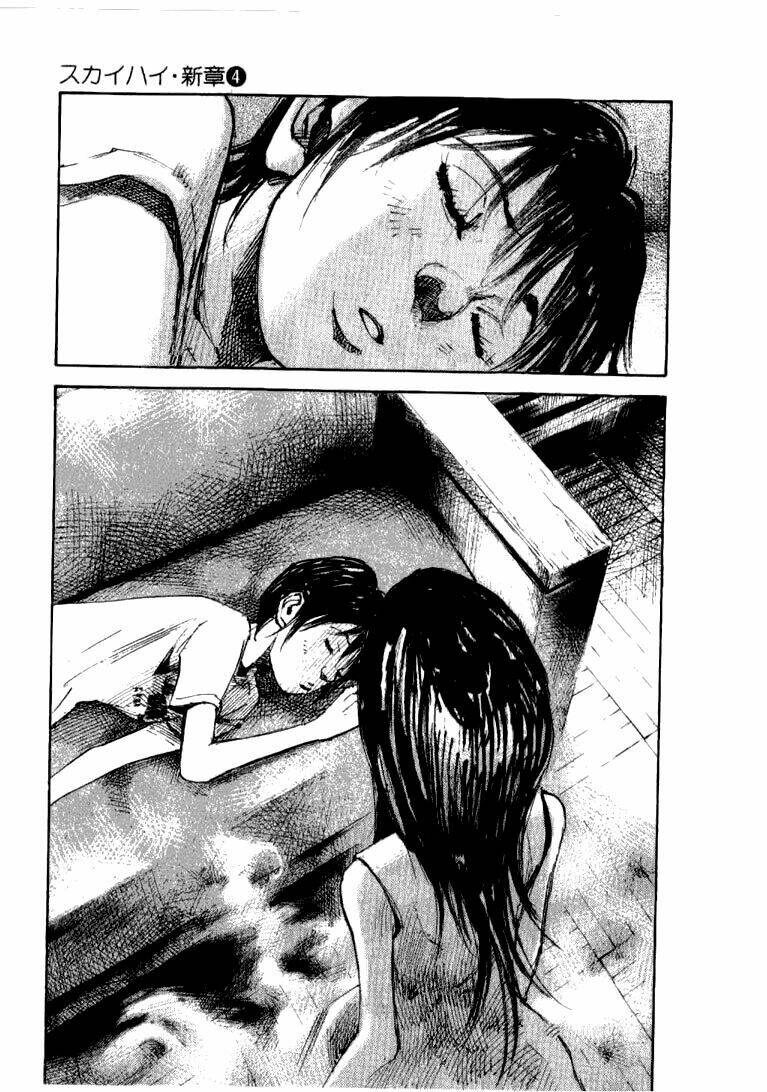Skyhigh: Shinshou: Chapter 13