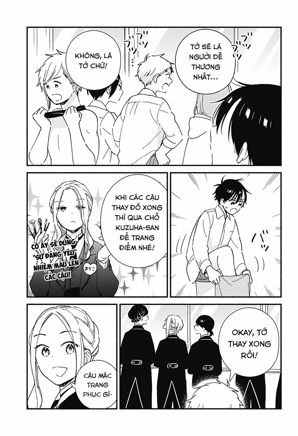 Sekimen Shinaide Sekime-San: Chapter 32