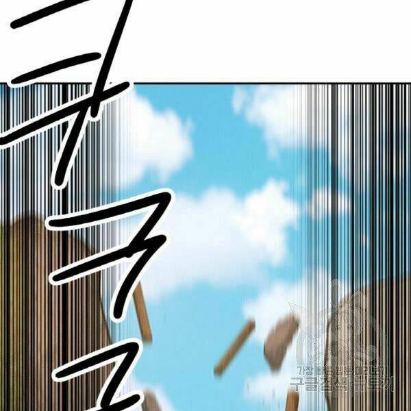 Thiên Hạ Đệ Nhất Phiêu Sĩ: Chapter 20