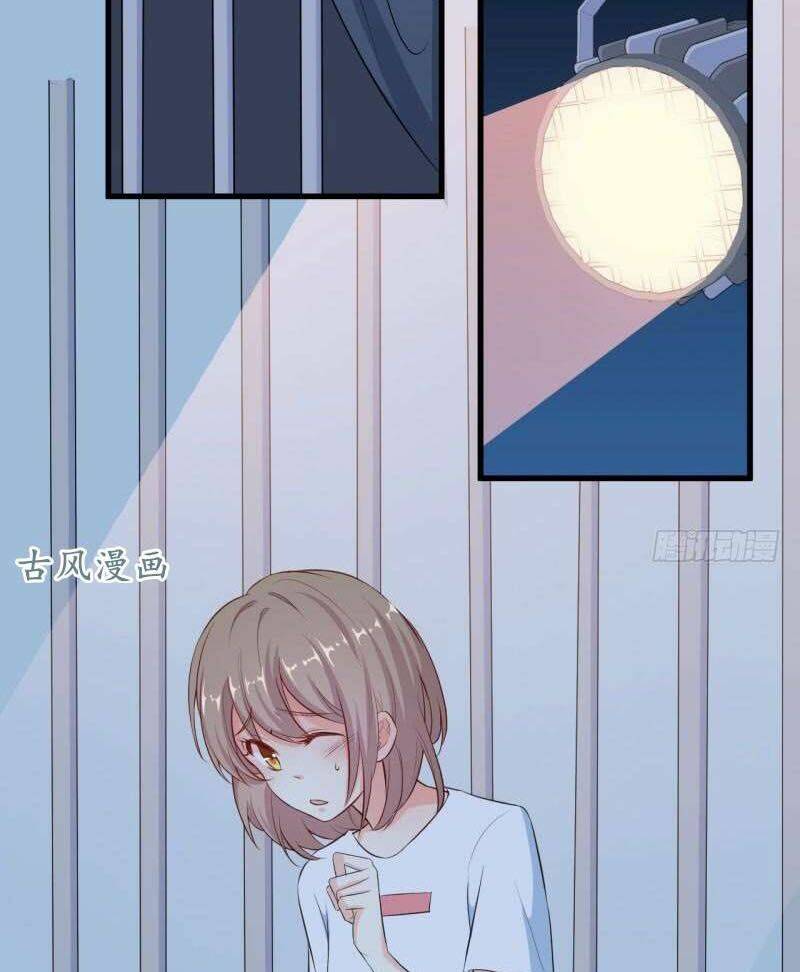 Ám Luyến Thành Hôn: Chapter 35