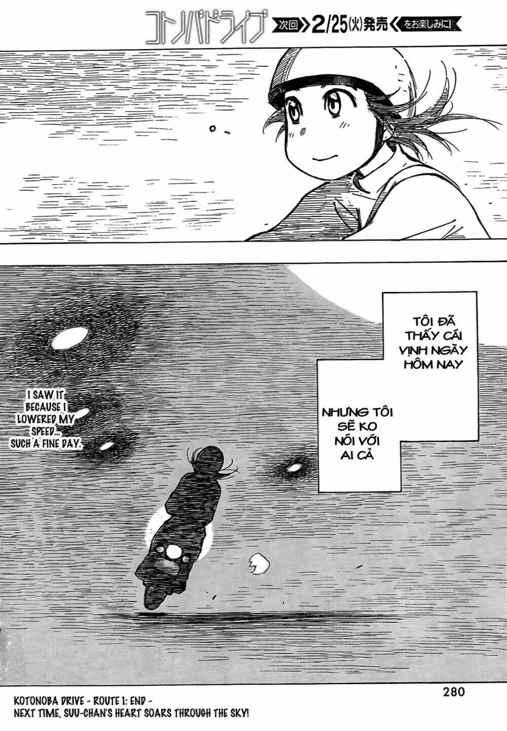 Kotonoba Drive: Chapter 1