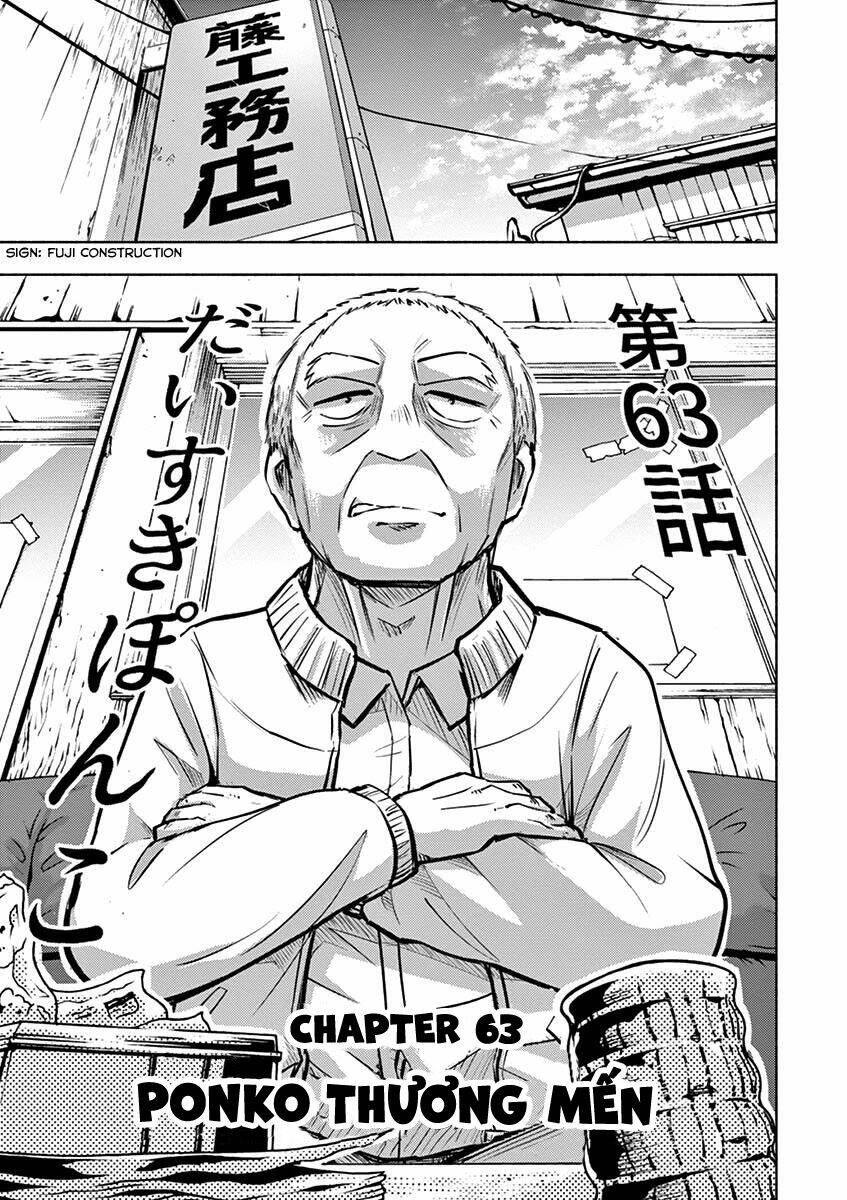 Ponkotsu Ponko: Chapter 63
