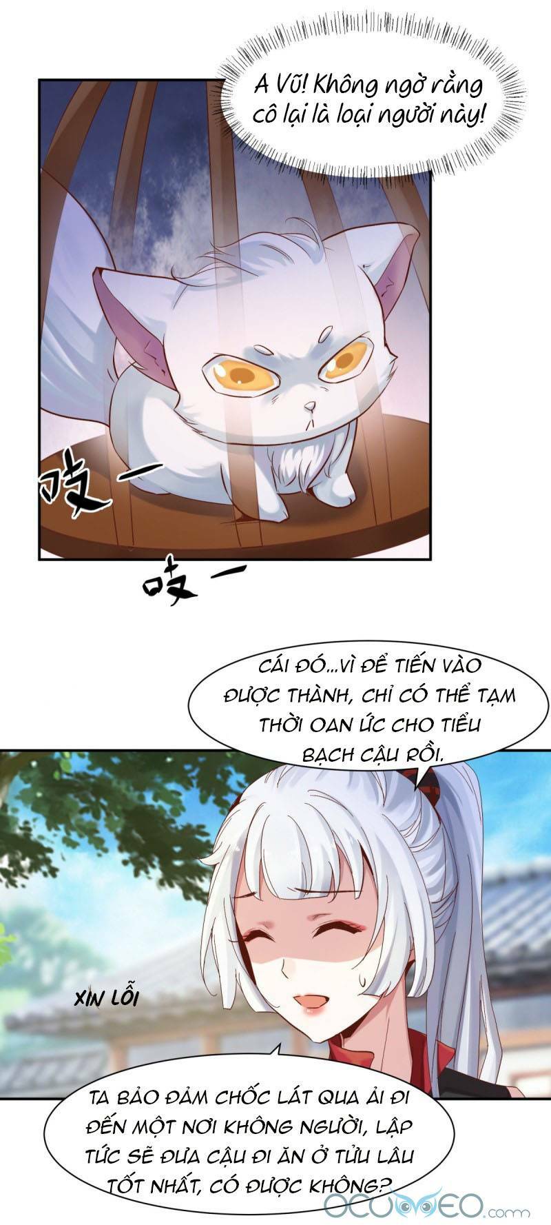 Minh Đế Độc Sủng Âm Dương Phi: Chapter 17