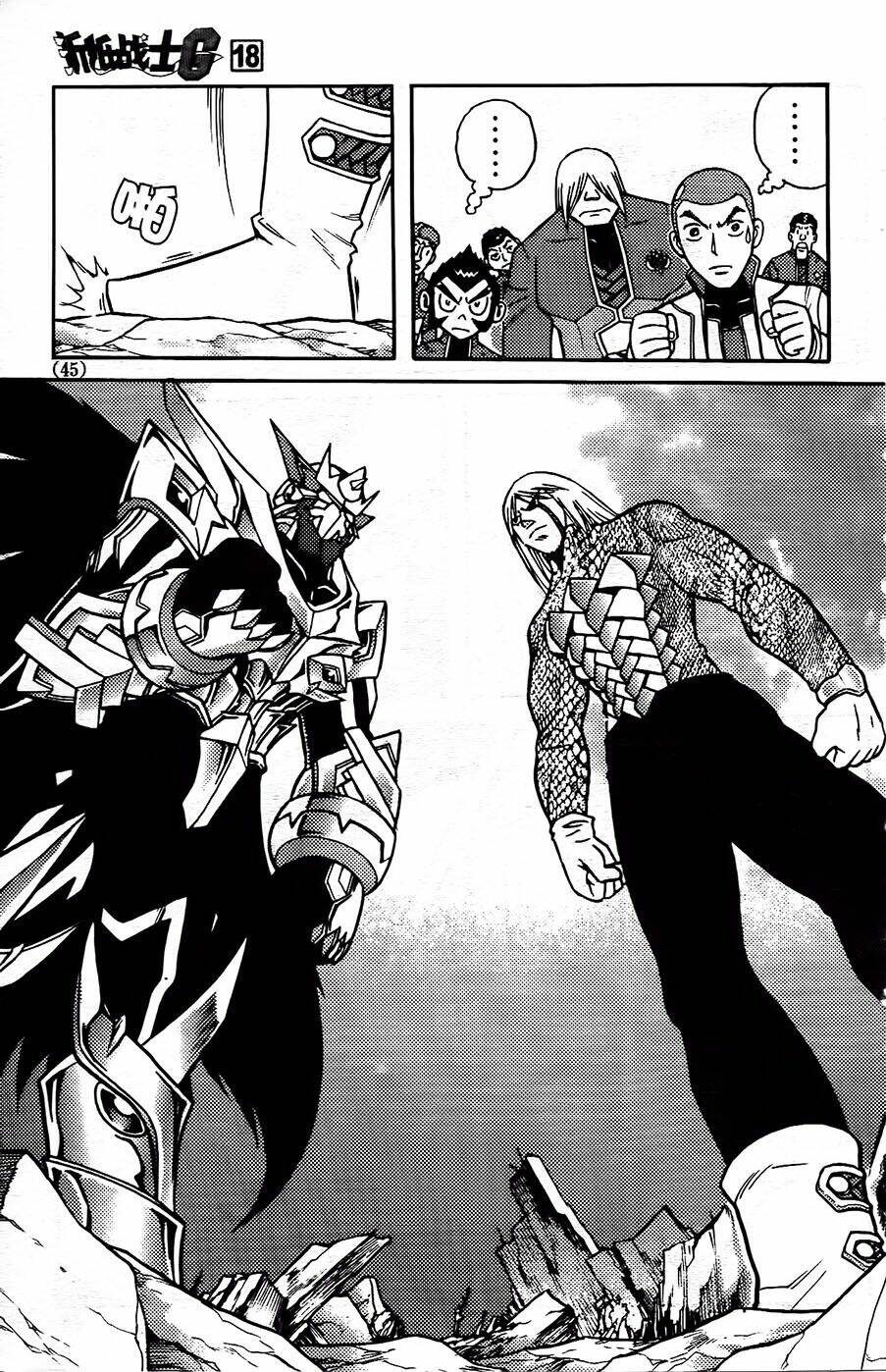 Hiệp Sĩ Giấy G: Chapter 95.1