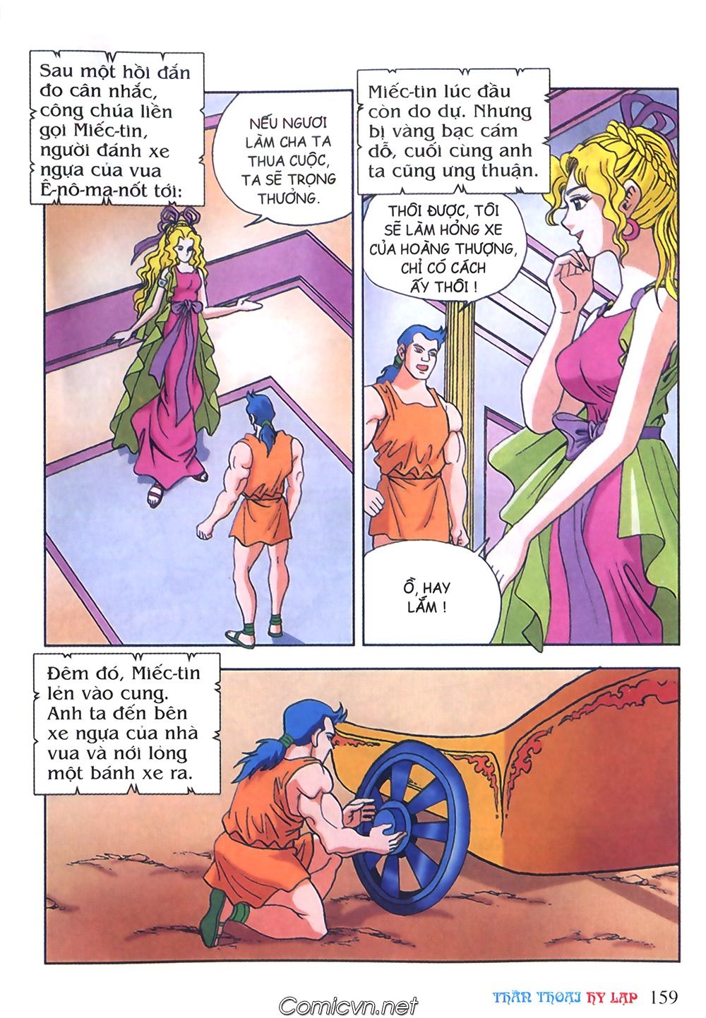 Thần Thoại Hy Lạp: Chapter 44