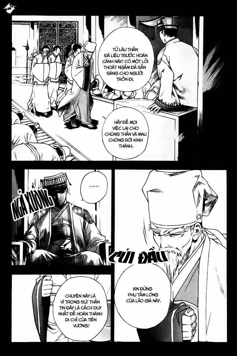 The Sword Of Emperor: Chapter 1.2