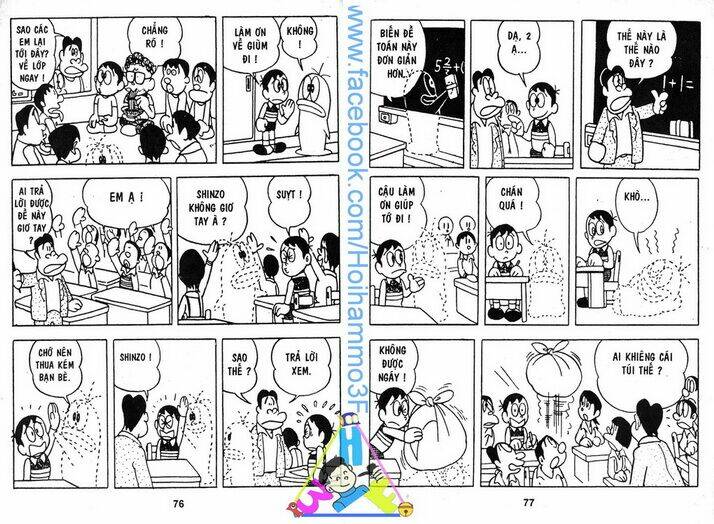 Obake No Q-Taro: Chapter 1