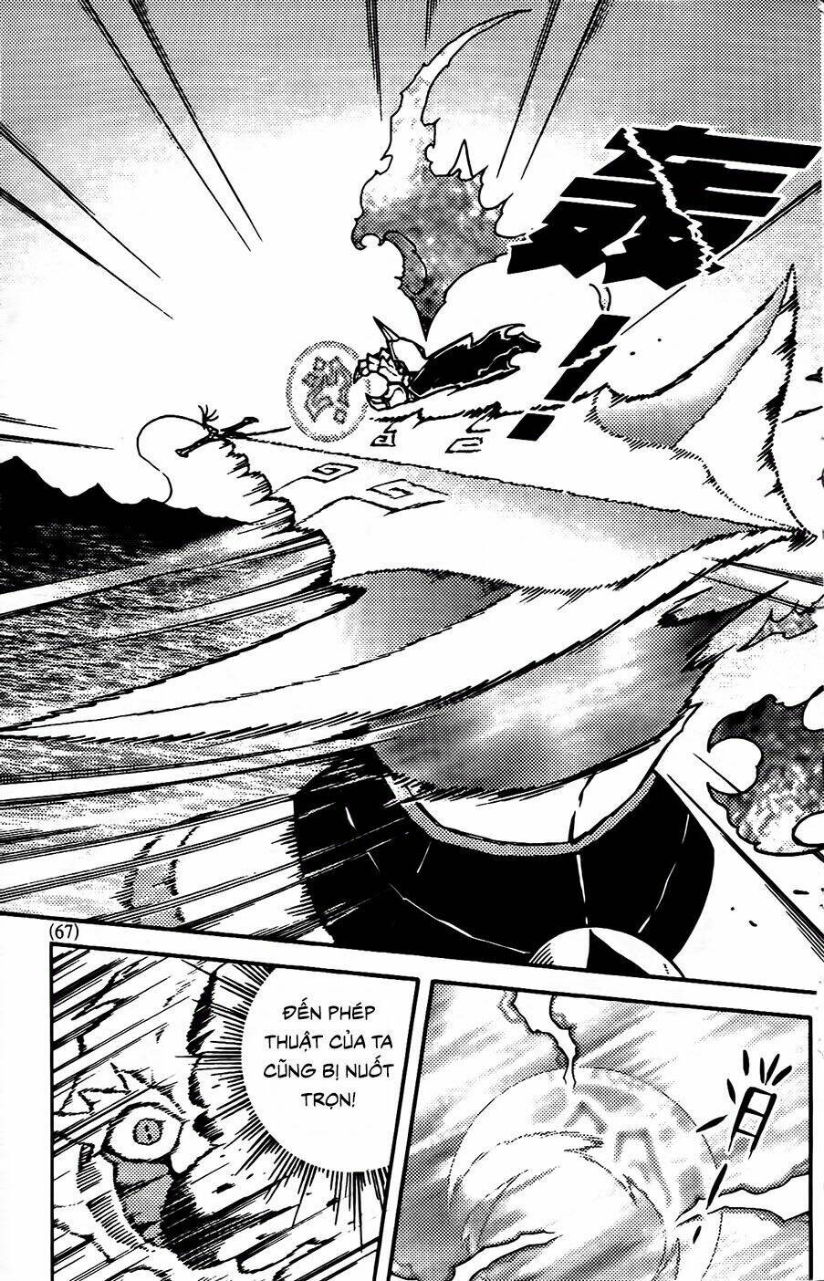 Hiệp Sĩ Giấy G: Chapter 90.1