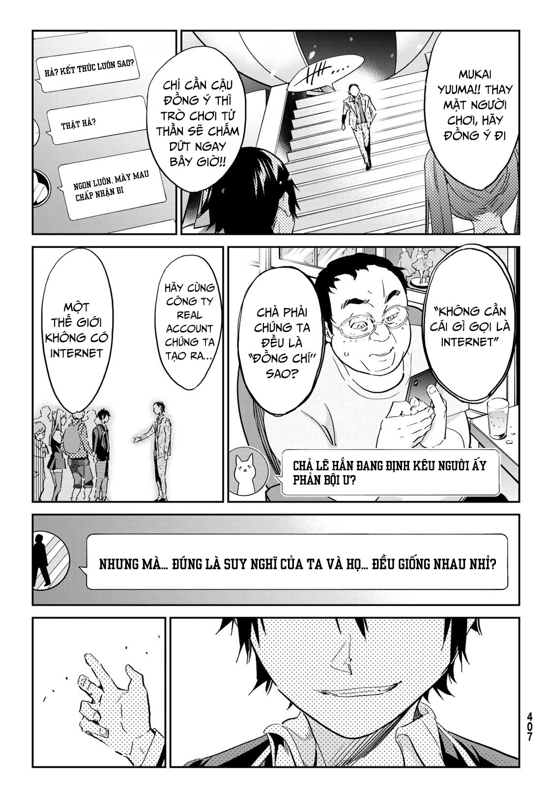 Real Account Ii: Chapter 176.1